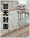 寒夜道歉视频