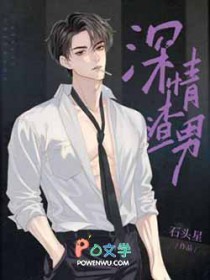 申请召开组织生活会的请示