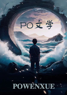夫君变成死鬼之后np