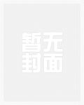 天才道医重生日常[七零]